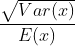 \frac{\sqrt{Var(x)}}{E(x)}